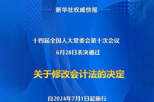 奥康纳：快船追求一个巅峰塔克型球员 防守能换防&进攻能拉开空间